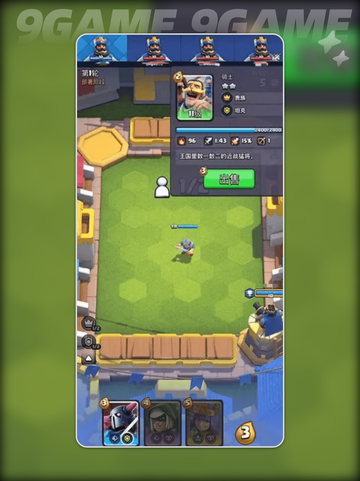 🔥皇室战争合奇兵玩法大揭秘！🎮截图5