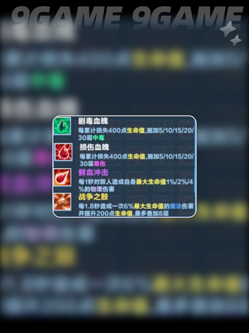 🔥口袋斗蛐蛐死灵法师玩法揭秘✨强度分析来了！截图4