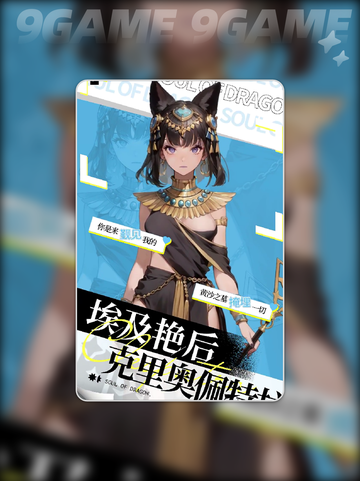 龙魂旅人女角色都有哪些介绍截图2