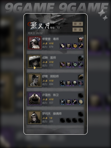 🔥神探诡事录丹师评测｜超燃剧情揭秘🔥截图2