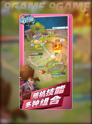 口袋斗蛐蛐是什么类型游戏分享截图2