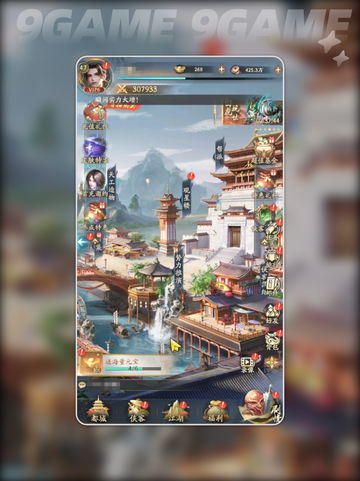 不良人破局势力推演怎么玩分享截图3
