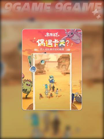 云海之下游戏下载教程介绍截图6