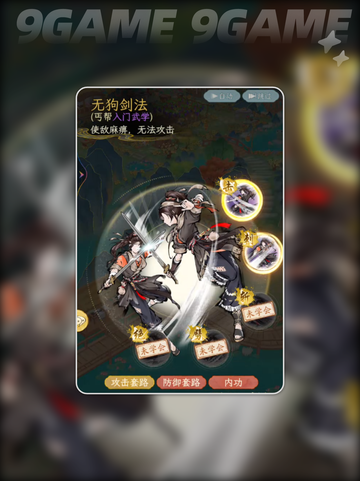 🔥华夏千秋开服时间曝光！⏰✨截图3