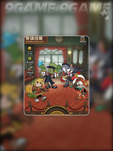 🔥冒险之星手游：传说英雄全解析✨截图2