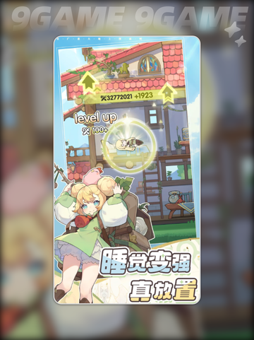 杖剑传说礼包兑换码最新分享分享截图2
