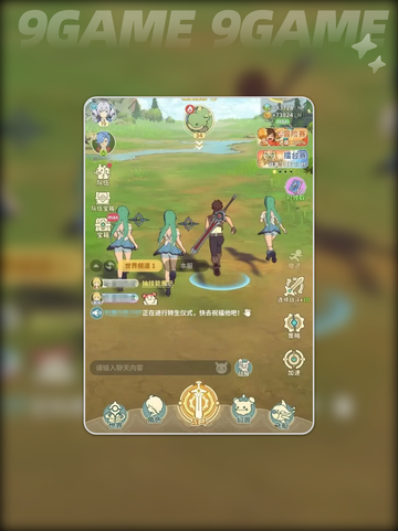 云海之下新手攻略✨超全入门指南🎉截图6