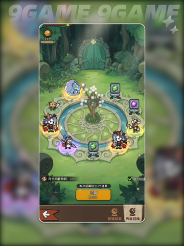 🎮《冒险之星联合作战3》超全玩法攻略来啦！💥截图5