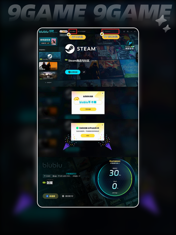 🔥剑星PC版预下载慢？⚡超简单加速方法来了！截图5