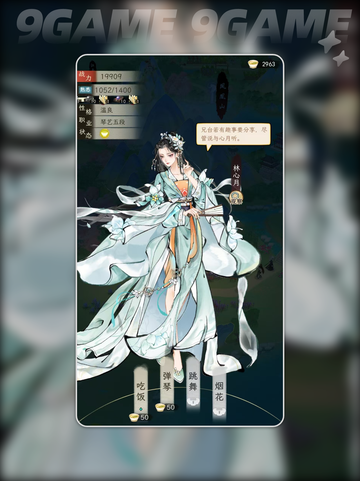 林心月强度爆表💥华夏千秋谁与争锋？截图3