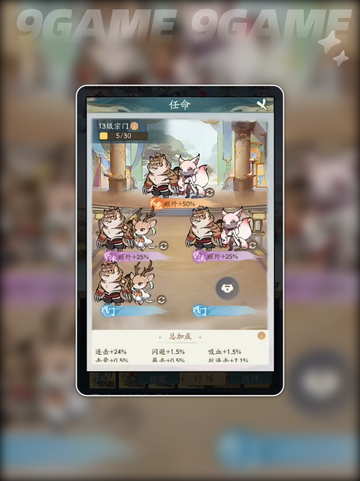 🔥神器传说凶兽围剿攻略！✨截图5