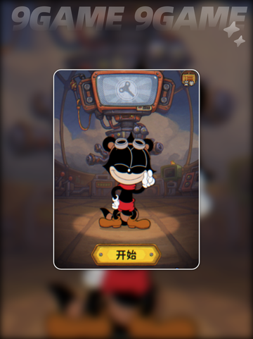 发条总动员🎁兑换码大公开！快来领取你的惊喜吧✨截图2