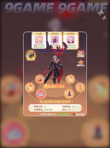 ✨仙境传说破晓星阵玩法大揭秘！💫截图3