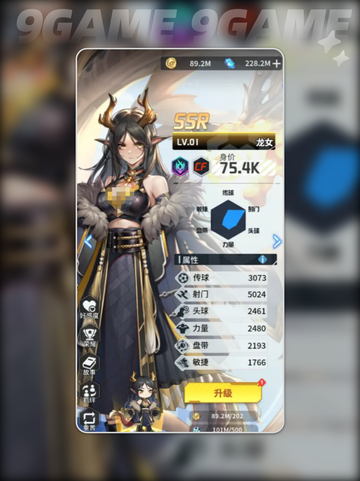 🔥萌神契约SSR角色TOP榜💥截图5