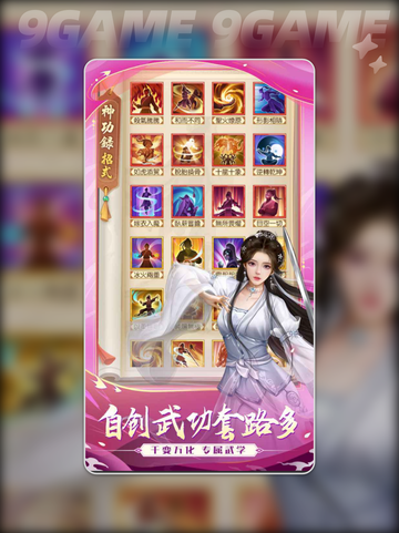 🔥侠耀江湖公测时间✨什么时候上线⚡截图3