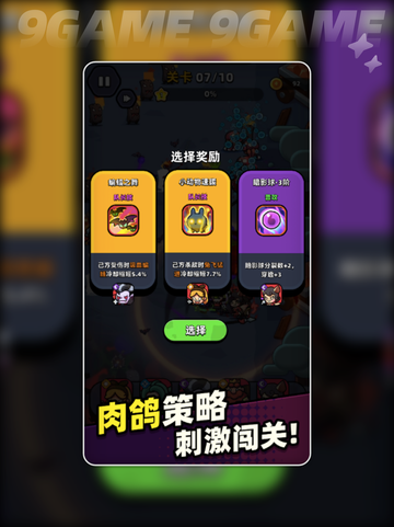 ✨神奇冒险团公测时间终于曝光啦！💥截图3