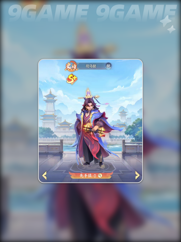 🔥三国武将TOP榜💥截图5