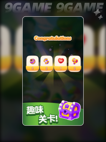 🔥疯狂消一消公测时间曝光！⏰截图2