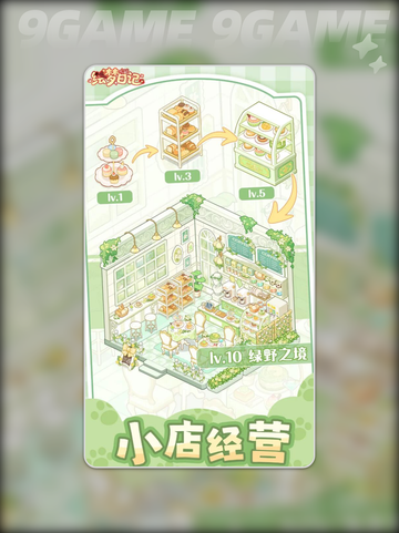 绘梦日记🎁兑换码大放送💥截图2