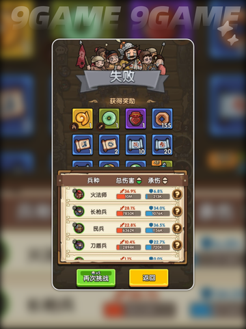 🔥我是大主公好玩吗？主公玩法全揭秘！🎮截图4