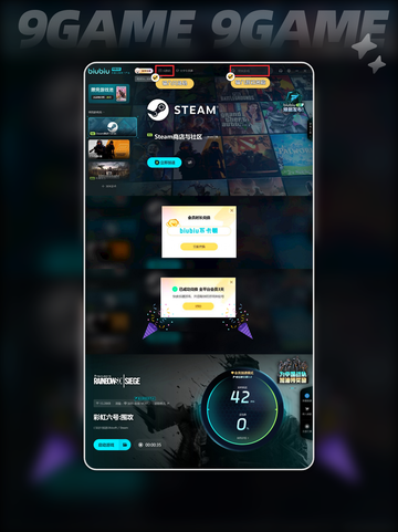 彩虹六号白面具是谁介绍截图5