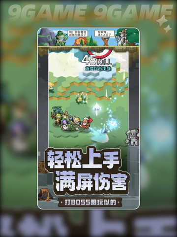 大梦勇士公测时间分享截图2