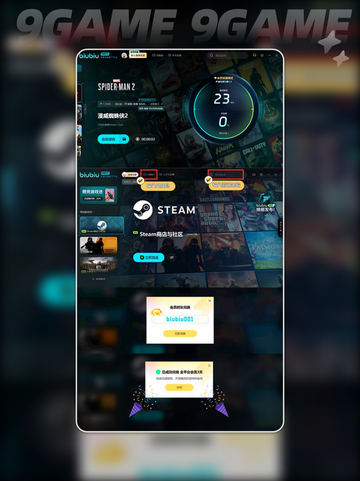 漫威蜘蛛侠2pc版毒液放技能怎么操作介绍截图5