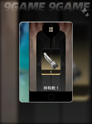 🔐二重螺旋密函解密大揭秘💥截图5