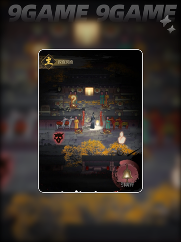 🔮神探诡事录灵机门事件全攻略✨截图4