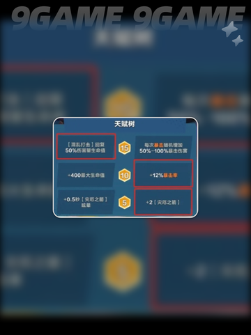 🔥口袋斗蛐蛐灾厄骑士玩法大全✨超有趣不容错过！截图3