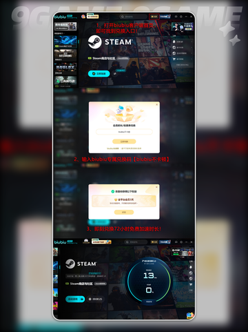 🔥LostRift配置要求大揭秘💥截图5