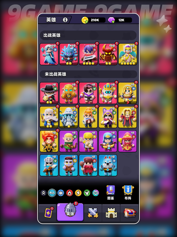 🎮胡闹地牢开荒攻略！新手必看🔥截图2