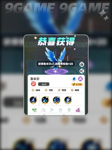 🔥曙光重临库比特训营玩法大揭秘！🎮💥截图5