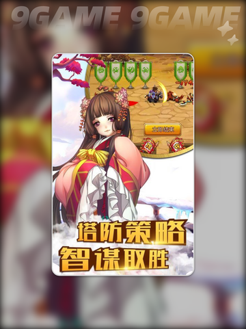 🔥主公顶住公测时间曝光！2025上线？截图4