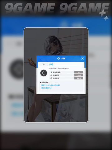 胜利女神新的希望罗珊娜高雅海洋怎么样介绍截图4