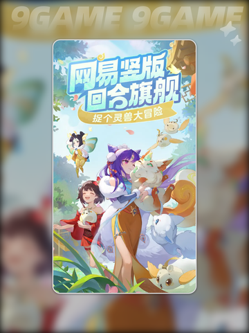 灵兽大冒险魔王寨技能有哪些分享截图2