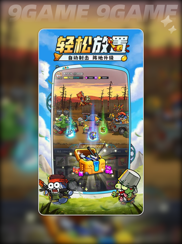 小鱼快跑🔥新手必看攻略✨轻松上手不迷路💥截图3