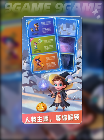 💥方块大爆炸公测时间曝光！🔥截图4