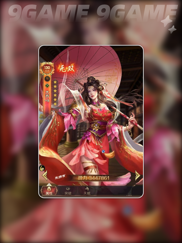 三国问鼎山河大乔怎么样介绍截图2