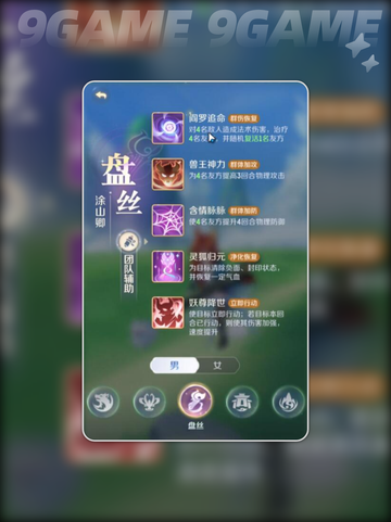 灵兽大冒险🔥盘丝洞通关秘籍💎截图5
