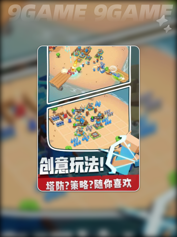 百战奇兵公测时间分享介绍截图4