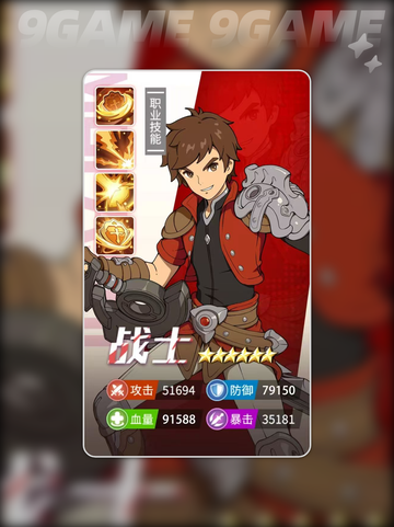 云海之下战士怎么玩分享截图3
