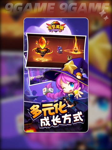 元气英雄好玩吗介绍截图3