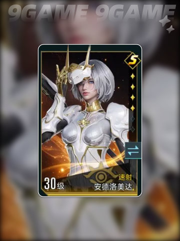 群星纪元速射队怎么玩介绍截图5