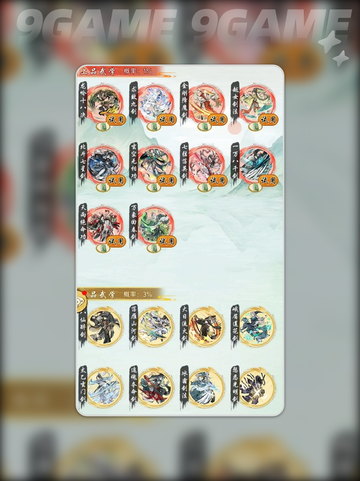 🔥华夏千秋武学品质全解析💥截图2