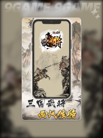 战将称霸公测时间确定🔥🎮截图3