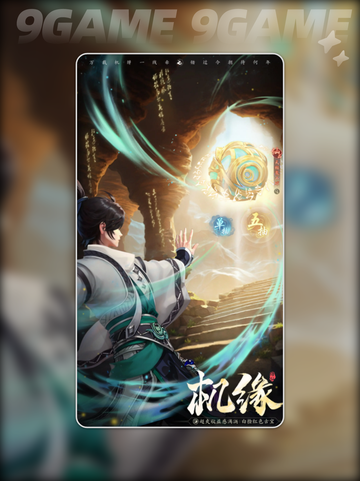 🔥踏风行器灵全解析✨带你了解神秘伙伴！截图2