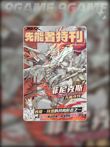晴空之下先能者TOP榜🔥2025必看选择攻略✨截图5