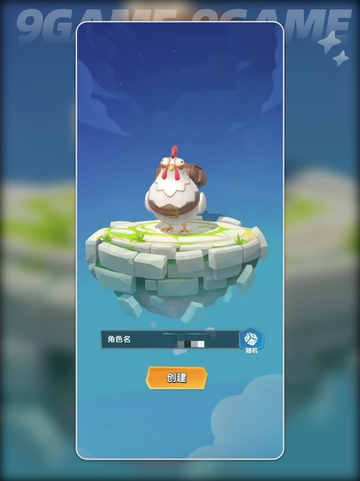 巨人口袋斗蛐蛐怎么玩分享截图2