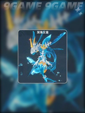 🔥机甲暴龙测评！猎风传说神兽登场💥截图5